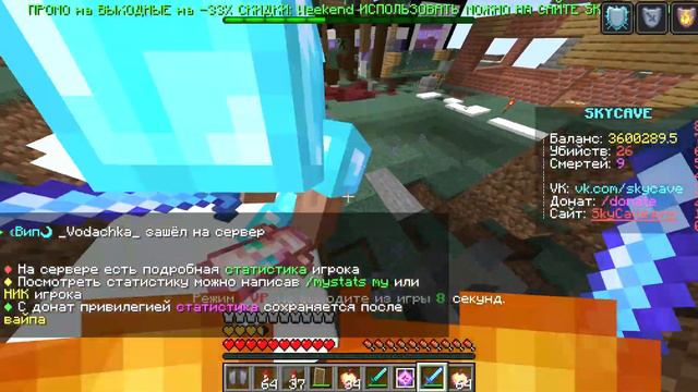 Minecraft 1 19 Сетевая игра сторонний сервер 2023 03 12 18 44 59 смотреть онлайн
