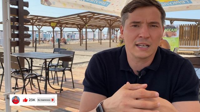 ШТОРМОВОЕ. Почему туристы приезжают в поселок Штормовое смотреть онлайн
