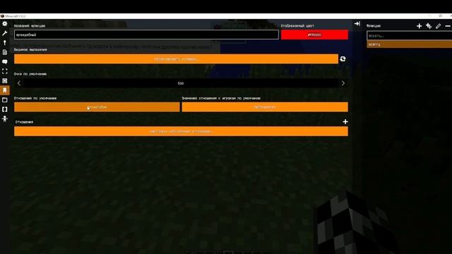 ОТВЕТ ЗРИТЕЛЮ, КАК СДЕЛАТЬ ЧТОБ ТЕБЯ БИЛИ 3D МОДЕЛИ В МАЙНКРАФТ!!! смотреть онлайн