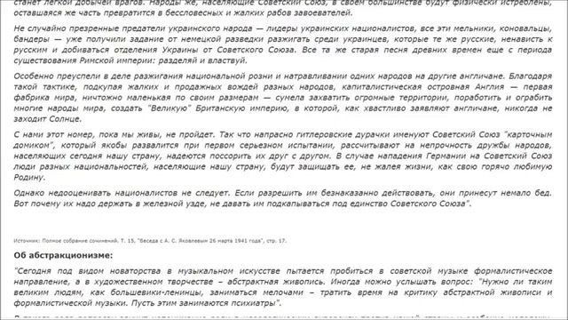 Сталин - Мало известные цитаты смотреть онлайн