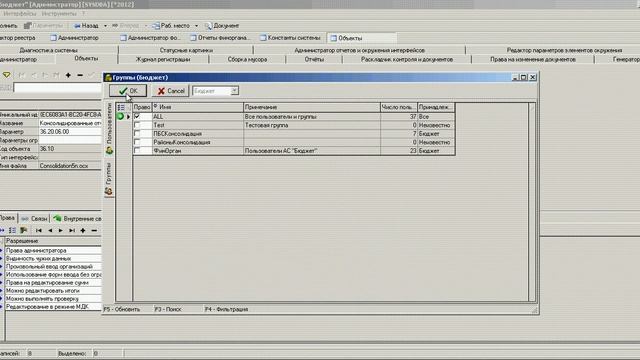 access control смотреть онлайн
