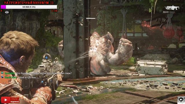 Gears 5/Первый запуск игры смотреть онлайн