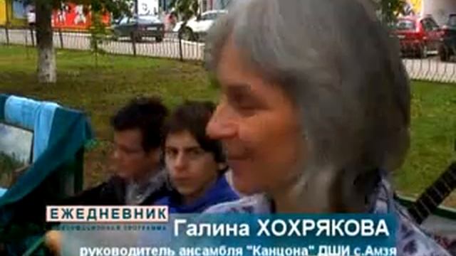 НЕФТЕКАМСКИЕ УМЕЛЬЦЫ ПОКАЗАЛИ ВСЕ СВОИ ТАЛАНТЫ.flv смотреть онлайн