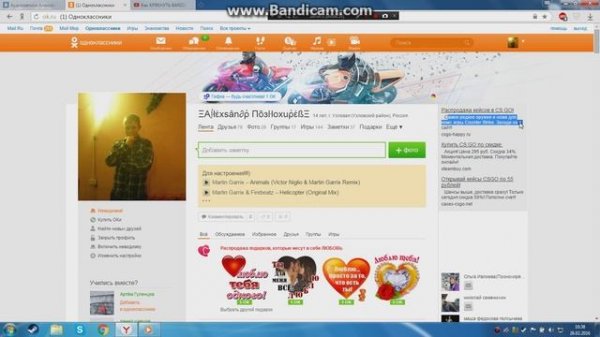 ADGUARD!Как пользоваться)