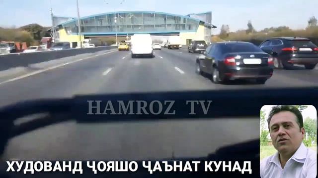 ШОДРАВОН КУРБОНАЛИ АБДУЛОЕВ. "АЗ ХОКИ ВАТАН ГУРИ ПАДАР ДАР ДИЛИ МАН МОНД". ХУДО РАҲМАТ КУНАД. смотреть онлайн