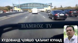 ШОДРАВОН КУРБОНАЛИ АБДУЛОЕВ. "АЗ ХОКИ ВАТАН ГУРИ ПАДАР ДАР ДИЛИ МАН МОНД". ХУДО РАҲМАТ КУНАД.