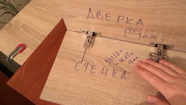 Разметка и крепление мебельных петель - Делаем мебель сами смотреть онлайн