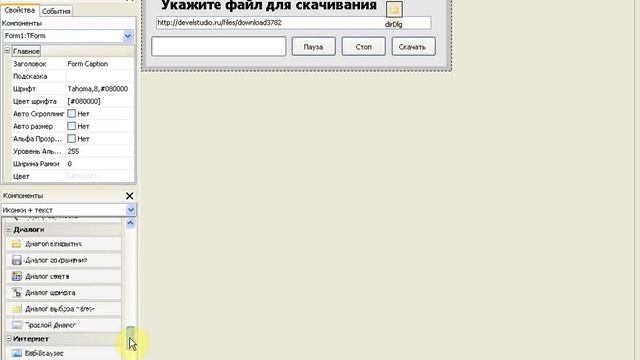 Уроки по программе PHP Devel Studio 2.0 beta (Урок 3) смотреть онлайн