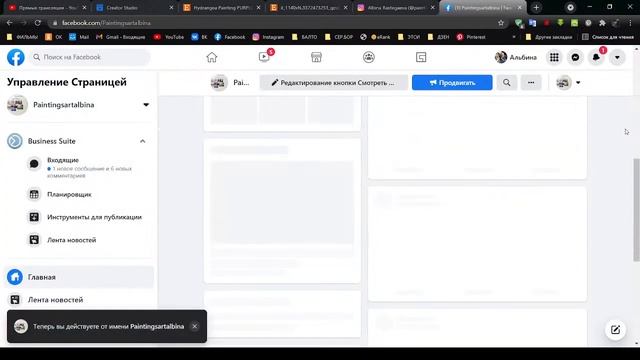 Редактирование и оформление фото для соц. сетей. смотреть онлайн
