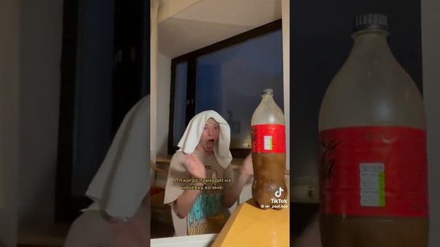 Паул либо просто паша смотреть онлайн