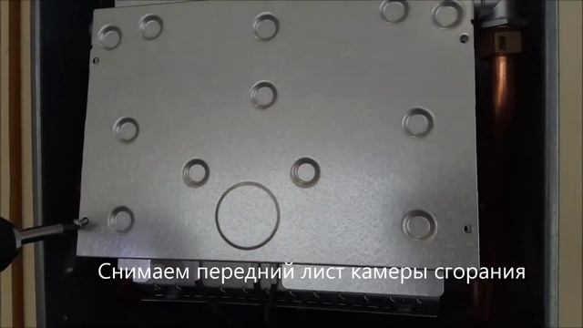 Vitopend 100 Снимаем передний лист камеры сгорания смотреть онлайн