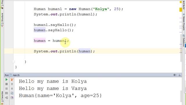Лекция 4 (Работа со ссылочными типами данных в JAVA) ATMAYXVIA смотреть онлайн