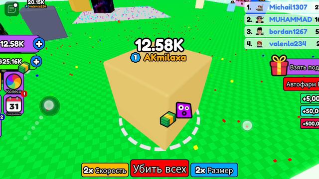 Играю в кубо-ест