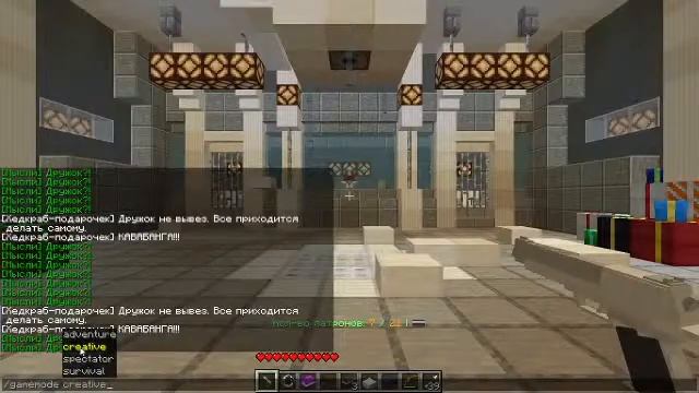 Новогодняя карта Майнкрафт Рождественские заморочки - 2 смотреть онлайн