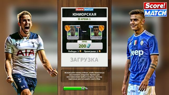 Score! Match - ИГРАЕМ В ОНЛАЙН ВЕРСИЮ SCORE HERO