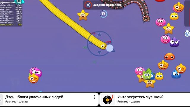Snake Mini Game