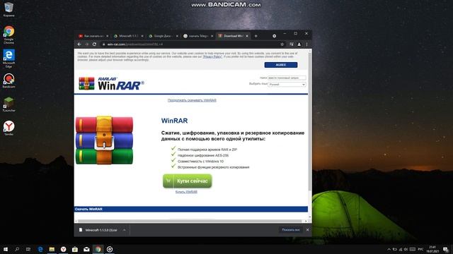 Minecraft windows 10 edition 1.1.5 смотреть онлайн