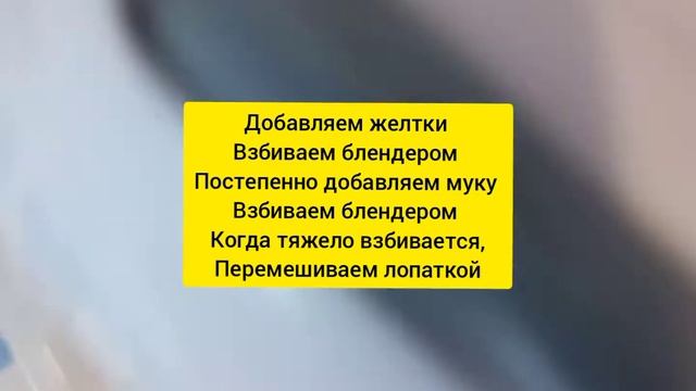 Печенье рецепт/домашние печенье/простой рецепт смотреть онлайн