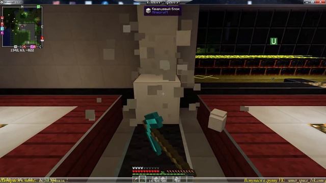 Играем в Minecraft. Обзор сервера SV.Ru-M.Org. смотреть онлайн