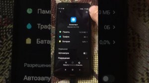 Как удалить стандартные приложения в телефоне Xiaomi Redmi 7A / Redmi 4A