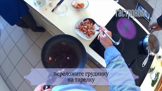 Чечевица с грудинкой и красной капустой смотреть онлайн
