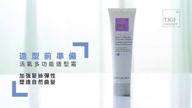 TIGI Copyright Moisture Series + Styling Cream смотреть онлайн
