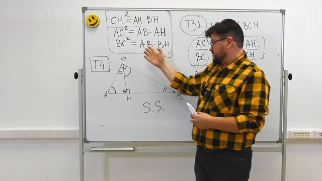 Геометрия. Просто о сложном смотреть онлайн