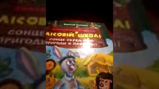 Весело читати смотреть онлайн