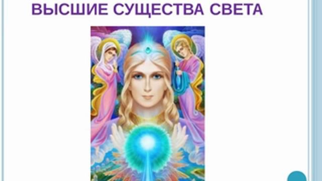 Сеансы Световой косметики смотреть онлайн