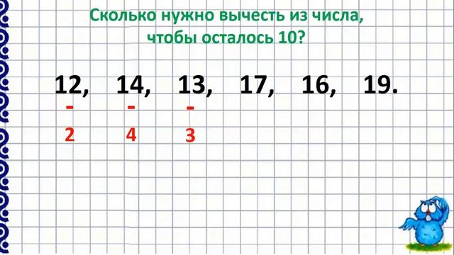 Занятие по ФЭМП на тему: "Повторение" смотреть онлайн