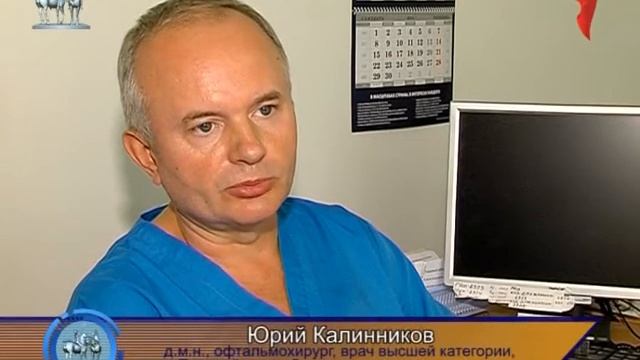 4 Медицинский центр «Здоровье» смотреть онлайн
