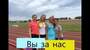 Самое КРУТОЕ поздравление тренеру!!!!!