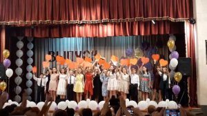 ФИНАЛЬНАЯ ПЕСНЯ ВЫПУСКНОГО ВЕЧЕРА( В НАШУ ШКОЛУ МЫ ПРИШЛИ СОВСЕМ МАЛЫШКАМИ)