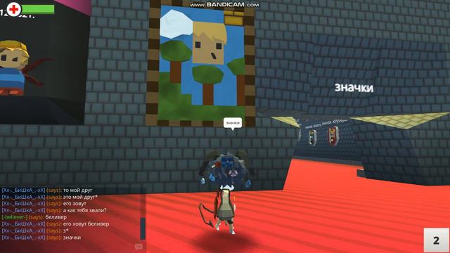 bandicam 2022 03 30 15 58 17 369 смотреть онлайн