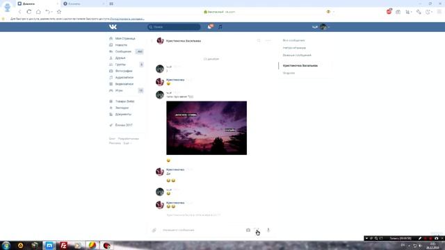 как получить бесплатные стикеры вконтакте с рыбкой снеппи смотреть онлайн