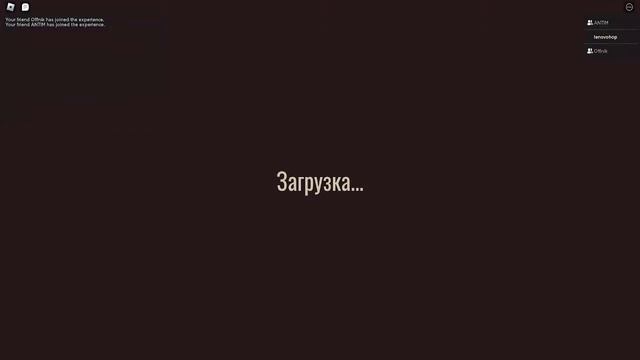 Играю в роблокс вместе с подписчиками!!!! смотреть онлайн