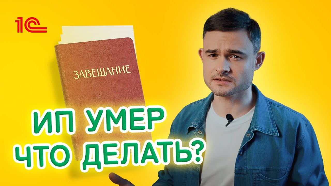Справочное бюро предпринимателя