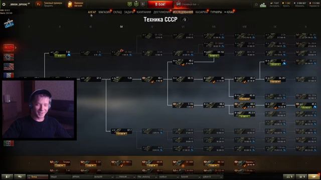 Krosh возвращается в танки?!  -  Воскресный стрим