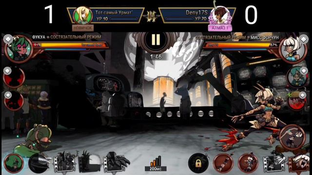 Skullgirls Versus / Тот самый Урмат Vs Deny17S / Pvp