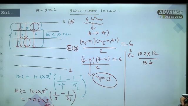 🟢 JEE Advance Booster on IOC & PC | Replica - 4 | CNK Sir #jeeadvanced2024 #chemistry #jeeadvanced смотреть онлайн