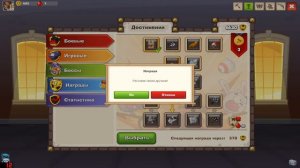 Вормикс || ★ Сброс наград ★ || Вормикс Победы ЕА