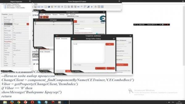 [Создание читов для соц.сетей]Делаем трейнер в Cheat Engine .Урок 1 - Делаем выбор процессов