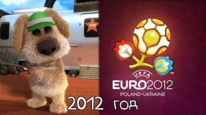 Бен Оценивает Годы. Говорящий Бен мем