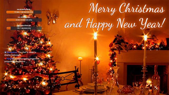 CHRISTMAS DAY LIVESTREAM!!! #MerryChristmas \We Wish You A Merry Christmas