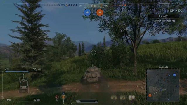 WoT. "Мастер" при проигрыше - такова МОЯ команда: стрелять ИНОГДА может, думать - нет. смотреть онлайн