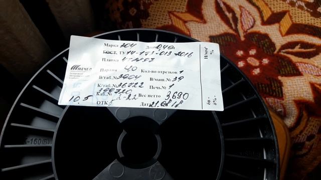 Нижнекамск - горячий город, или зима продолжается. Проволока нержавейка. смотреть онлайн