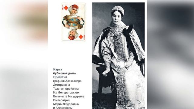 Удивительная история игральных карт начала 20 века смотреть онлайн