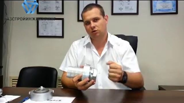 Муфта сливная МС смотреть онлайн