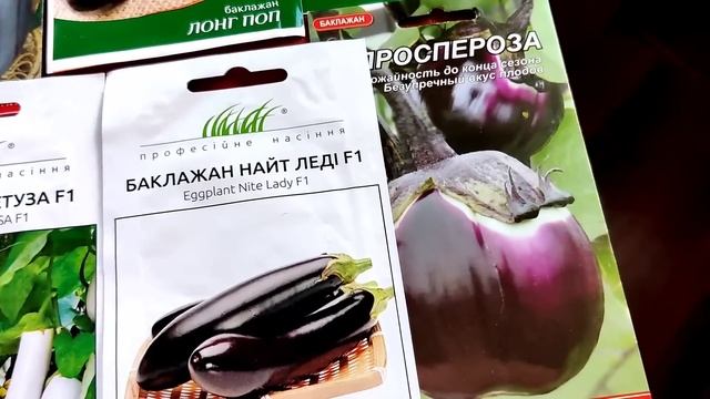 Самые лучшие сорта семян для посева !!! Что посадить в этом году на огород ! смотреть онлайн
