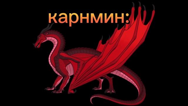 кошениль и кармин смотреть онлайн